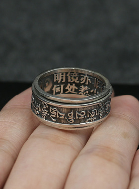 心经梵文复古做旧饰品宽面戒指