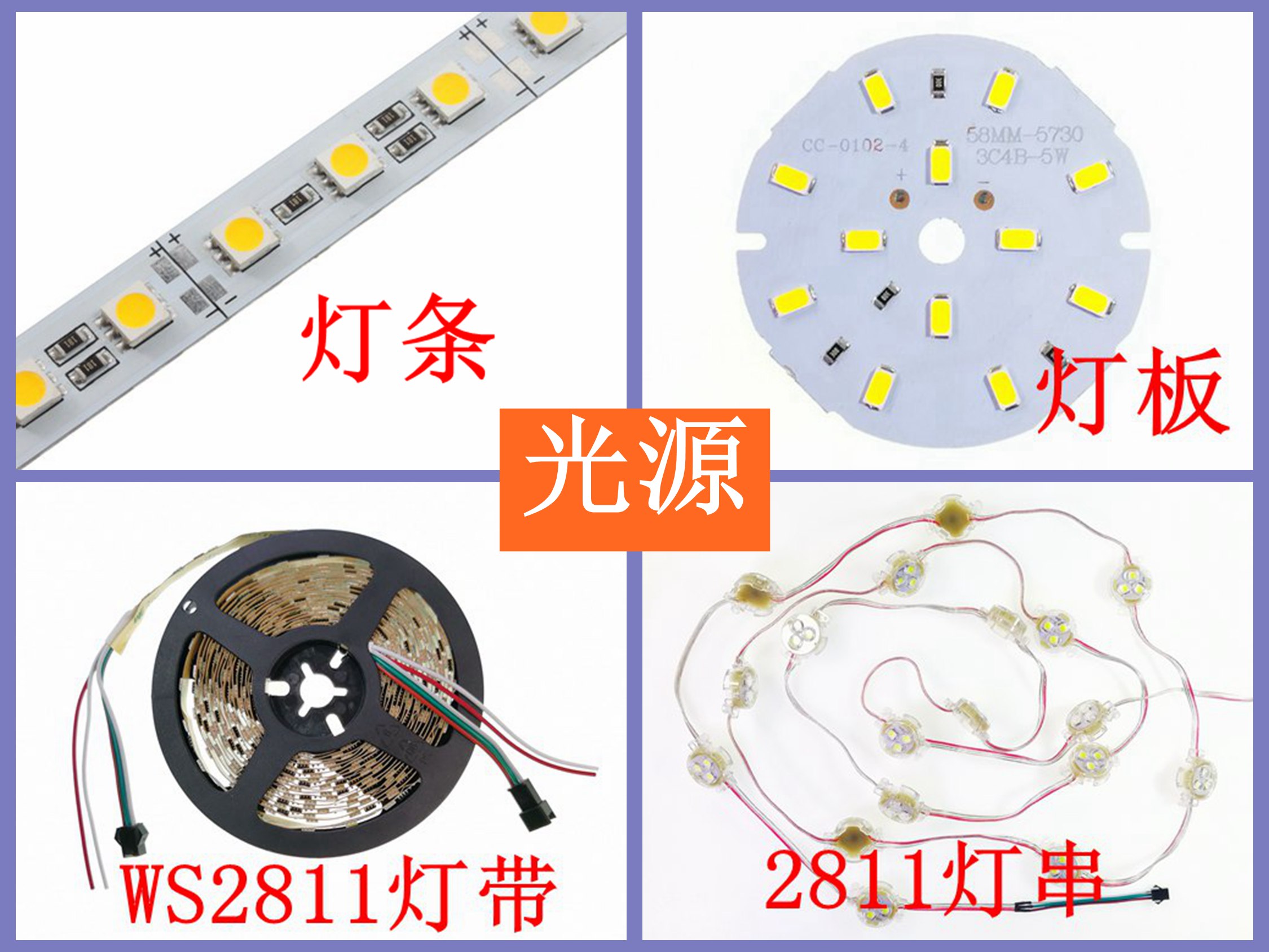 网红抽奖灯控制板 随机亮转盘亮 心愿墙随机点餐概率可设最大60路 - 图2