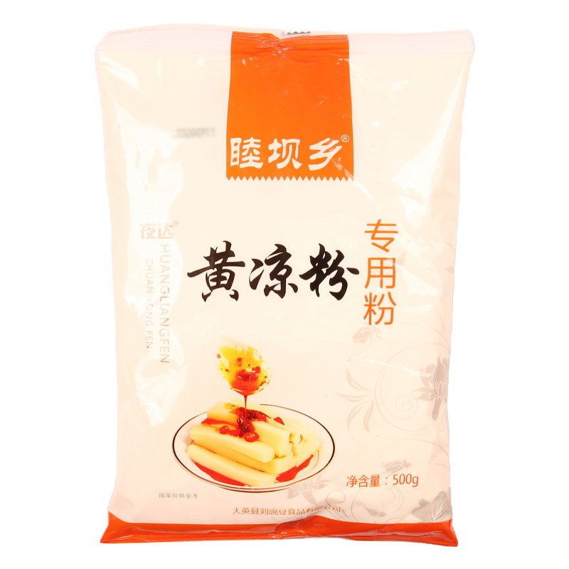 睦坝乡黄凉粉500g纯豌豆粉稀豆粉伤心凉粉凉皮原料家用商用-图3