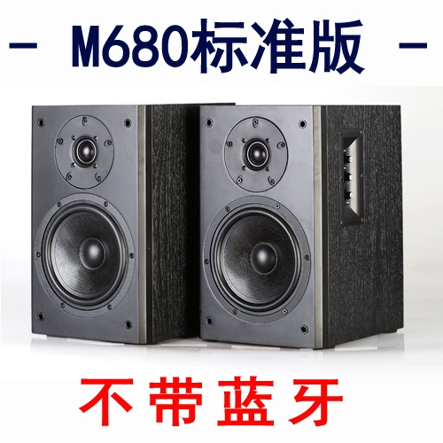 [Голос ветра M680] Fever 2.0 Multimedia 6.5 -INCH Active Dinger Hifi/Movie Double Mode Bluetooth 4.0