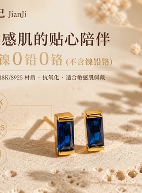 925银简约几何女纪念诞生石耳钉