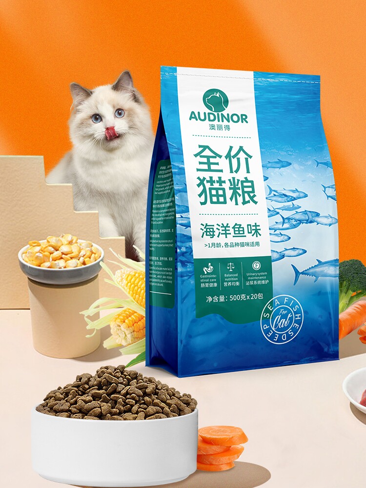 澳丽得海洋鱼味全价猫粮英短美短成幼猫通用全价猫粮5斤装_虎窝淘