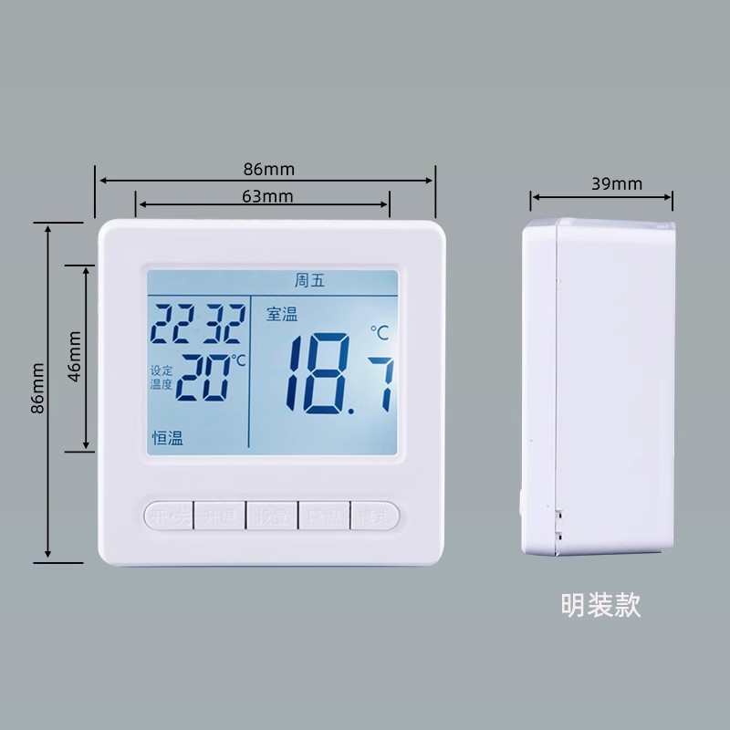 编程电采暖温控器开关家用电热膜石墨烯碳纤维电地暖温度控制面板 - 图1