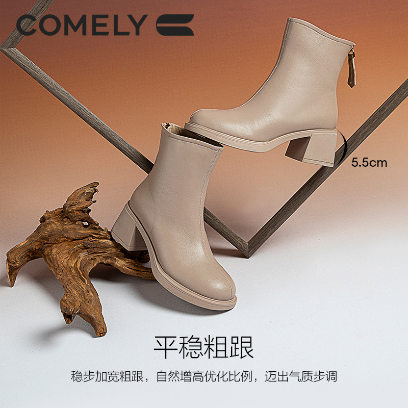 康莉 23年冬季新款 羊皮 女式法式圆头粗跟短靴 天猫优惠券折后￥288包邮（￥608-320）3色可选 加绒款同价