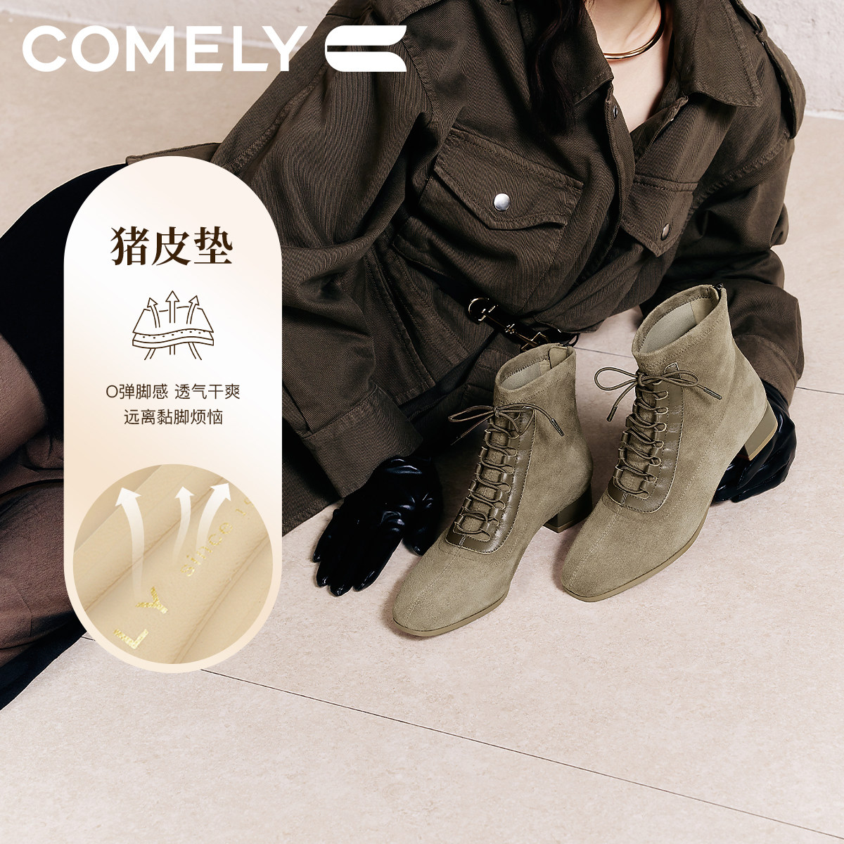 康莉商场同款时装靴2025秋冬新款羊皮低跟短靴绒面复古系带女靴子,淘宝优惠券,粉丝福利购,淘宝优惠卷