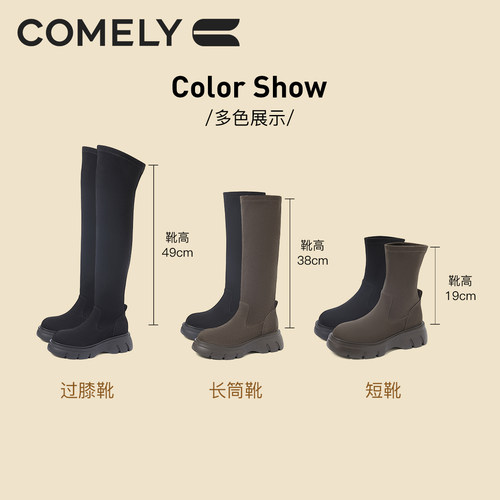 康莉厚底弹力瘦瘦靴女秋冬增高套筒靴复古百搭绒面靴短靴过膝长靴 - 图3