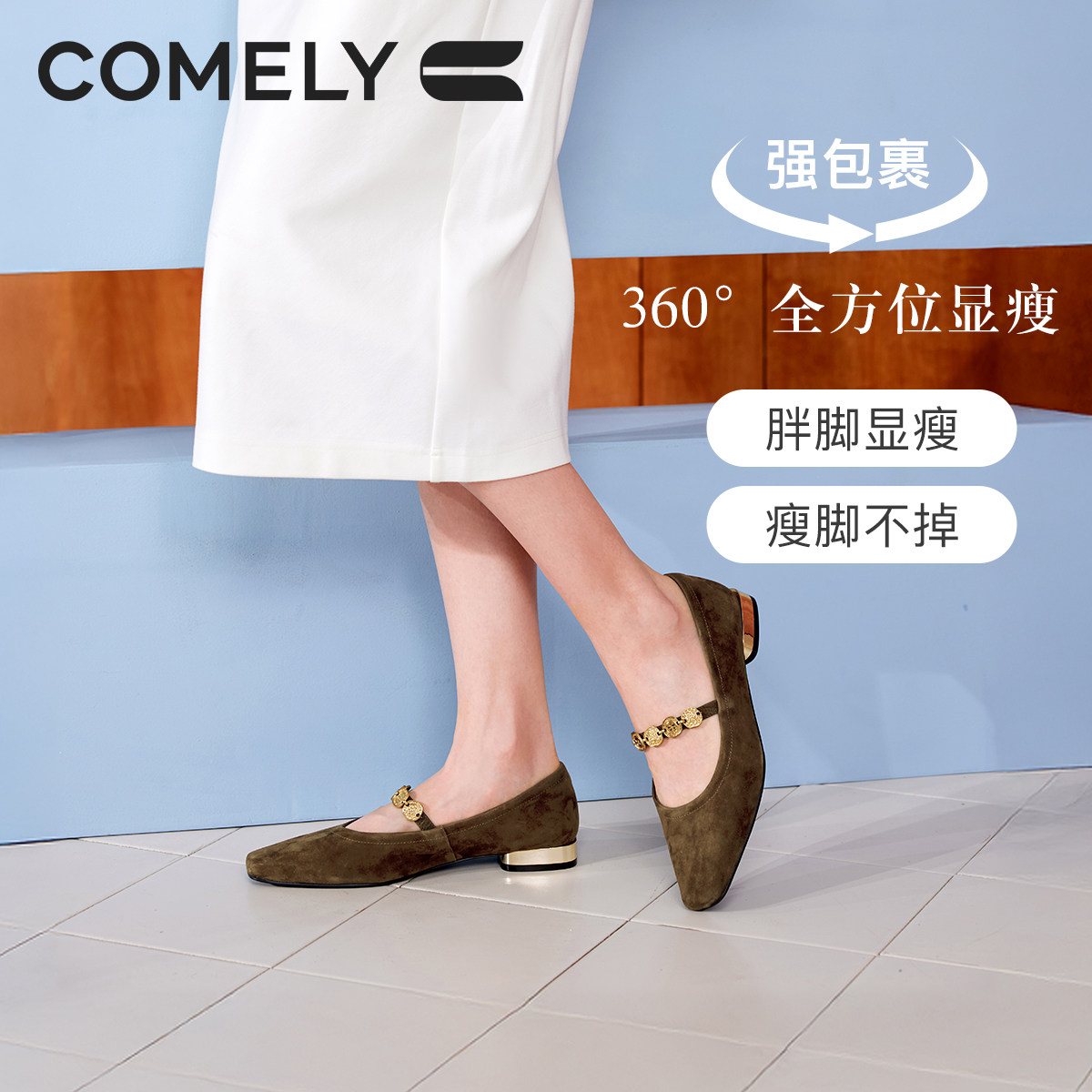 康莉秋季新款复古玛丽珍鞋女单鞋金币方头多宝鞋芭蕾平底鞋单鞋子,淘宝优惠券,粉丝福利购,淘宝优惠卷