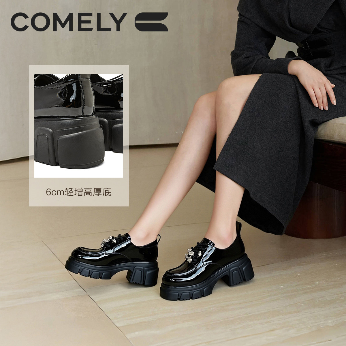 康莉厚底深口小皮鞋女26年春秋新款时尚系带圆头增高休闲漆皮单鞋,淘宝优惠券,粉丝福利购,淘宝优惠卷