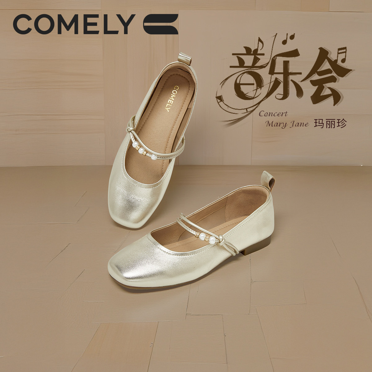 康莉芭蕾风玛丽珍鞋女25年秋季新款方头羊皮平底单鞋银色晚晚鞋子,淘宝优惠券,粉丝福利购,淘宝优惠卷