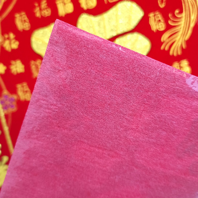 百福图植绒烫金自粘门贴小福字贴窗花大门挂画布置新年墙壁装饰品,淘宝优惠券,粉丝福利购,淘宝优惠卷