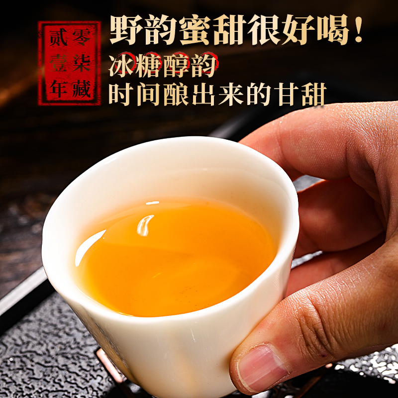 冰岛普洱茶生茶新益号古300南迫古树茶叶2017老生茶生普洱自己喝-图2