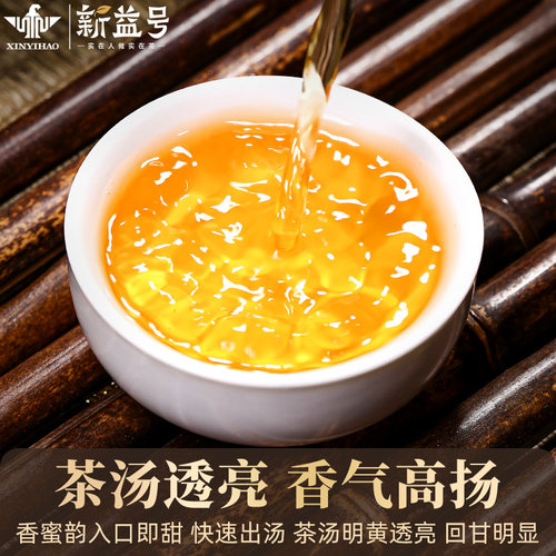 新益号南糯山早春生普洱古树方砖薄片小方块普洱新茶生茶叶小沱茶 - 图1