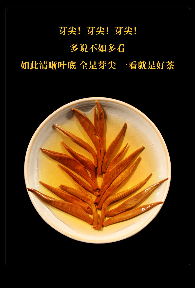 新益号大金芽500g云南2016滇红茶 新购普洱茶滇红