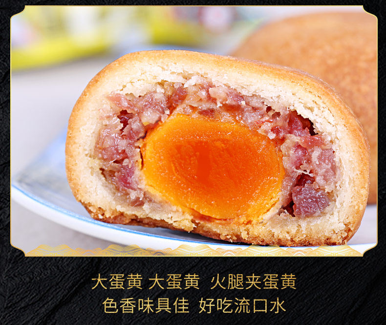 云南特产火腿蛋黄云腿五仁中秋 新购普洱茶月饼