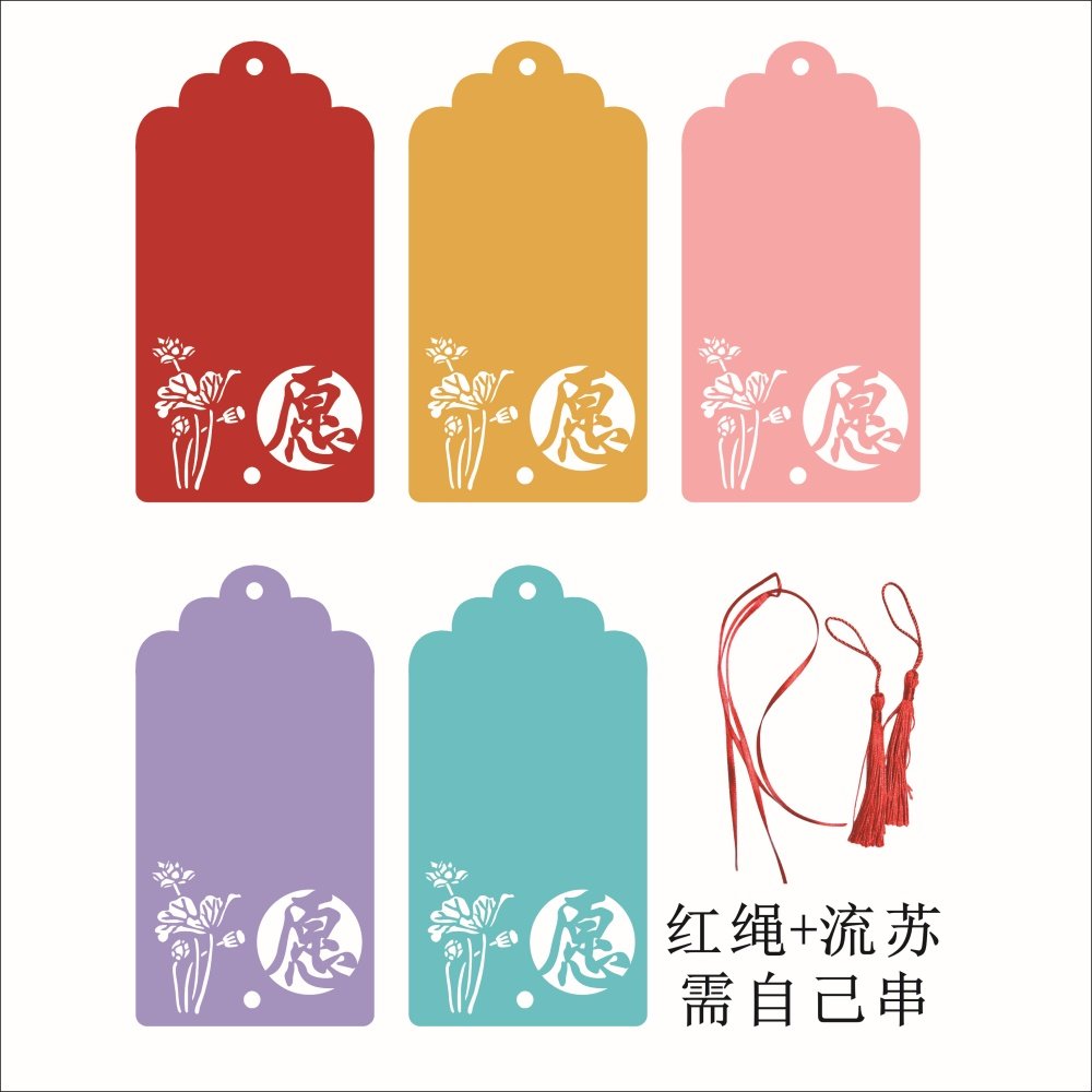 50张节日祝福许愿卡心愿吊卡树祈福牌创意悬挂件留言卡流苏空白卡