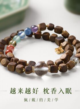 天然沉香方珠双圈手串