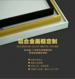 Создать почтовую разницу-сами-установленные рамки Новый рисовой рам