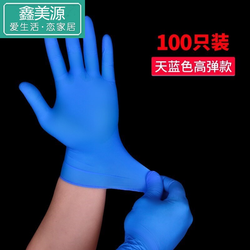 。胶皮男士护手男女劳保加厚手套 鑫美源玩具防护手套