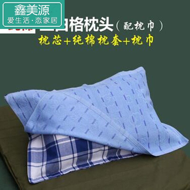 学生宿舍单人床蓝白格加厚款枕套 鑫美源玩具枕套
