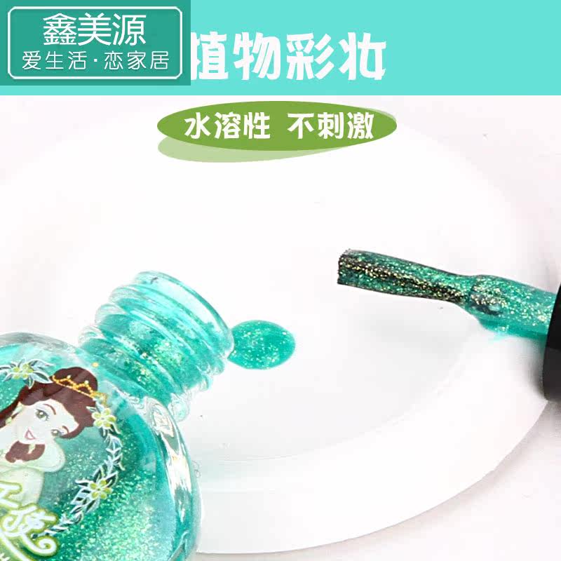 套装可撕无毒无味可水洗女孩指甲油 鑫美源玩具过家家玩具