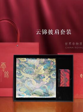 真丝新品 南京特产南京云锦研究所吉祥云锦 蓝色园型坐式龙框画