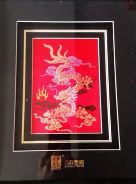 礼品南京白色如意框画现货