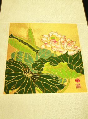 礼品工艺品 南京特产 南京云锦研究所 吉祥云锦 黄底荷花挂轴现货