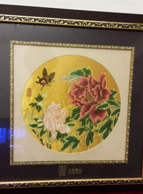 真丝出国礼品 南京特产 南京云锦研究所 吉祥云锦变型虎精品框画H