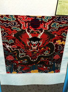 南京云锦研究所特产红色真金