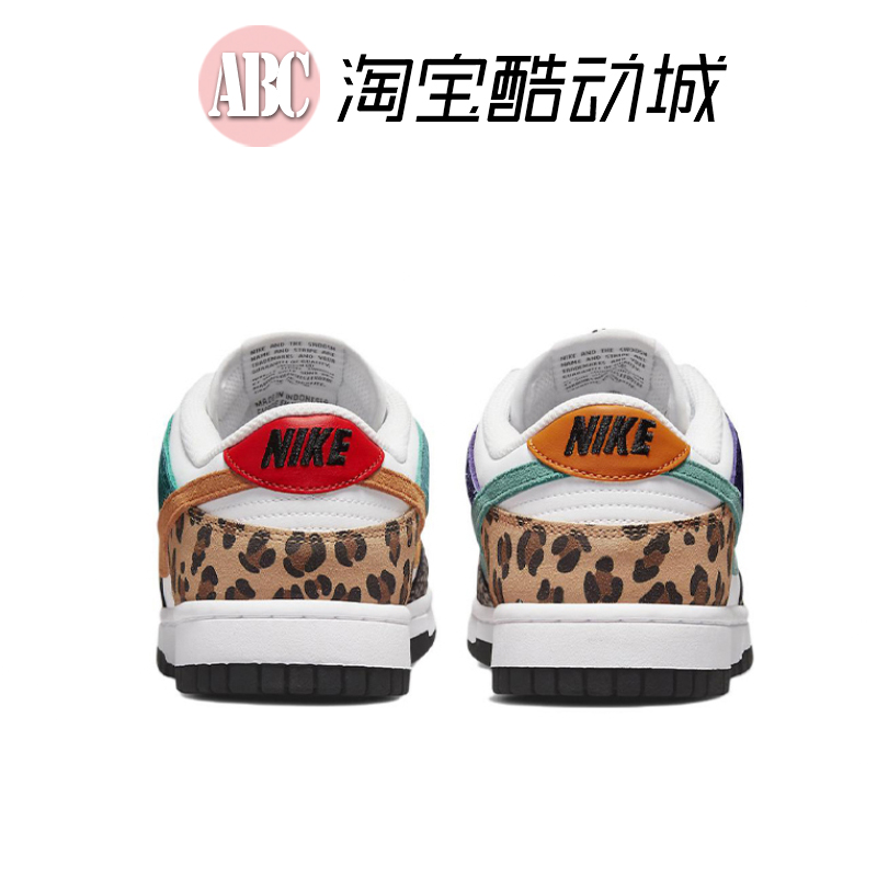 Nike/耐克 2022新拼色Dunk Low