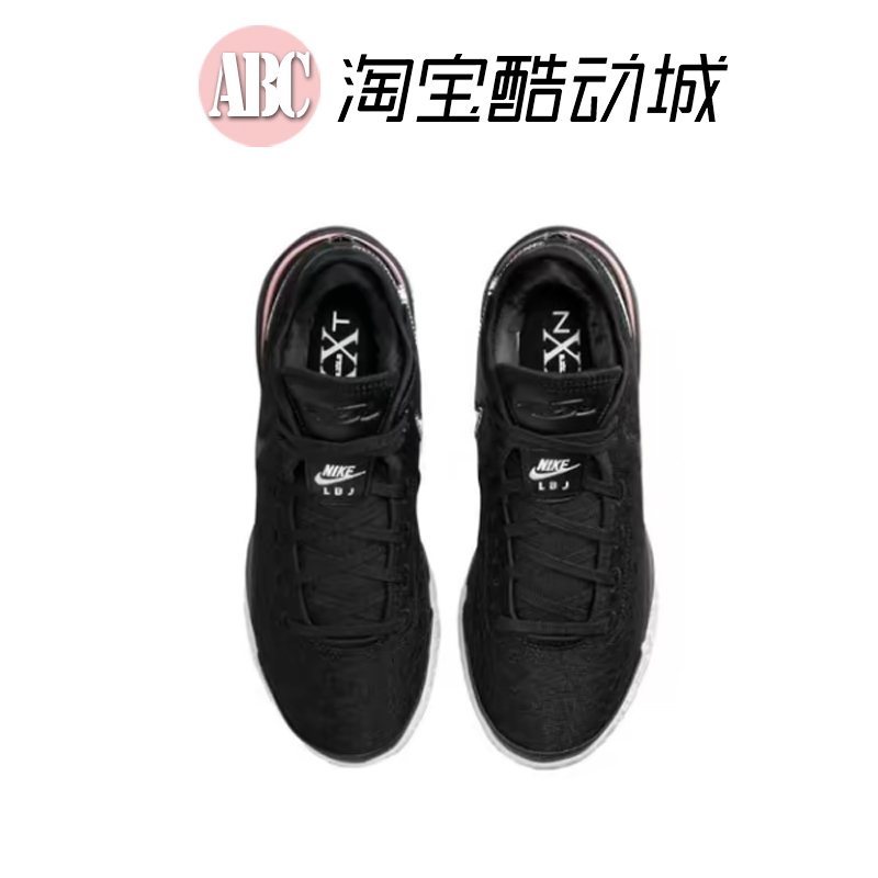 Nike/耐克 2024新黑色LeBron NXXT GenEP DR8788-003运动鞋篮球鞋 - 图0