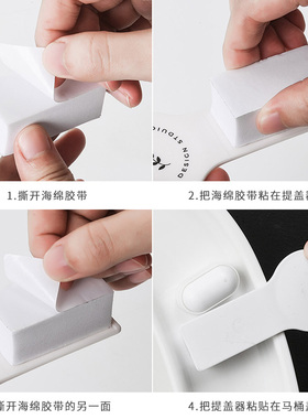 家用北欧马桶盖提盖器