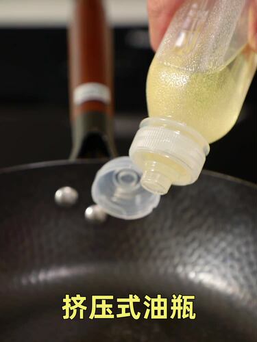味全尖叫油瓶500mlpp5调料瓶挤压油壶塑料家用厨房喷油瓶抖音款 - 图1