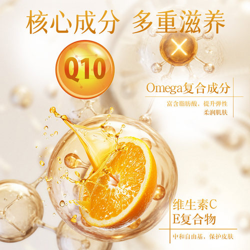 保税德国Balea芭乐雅辅酶Q10乳液抗皱紧致补水提拉精华乳液30ml - 图2