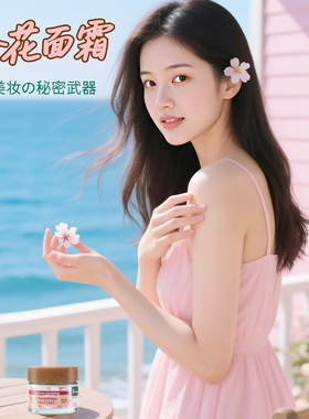 德国Kneipp克奈圃杏花面霜滋润
