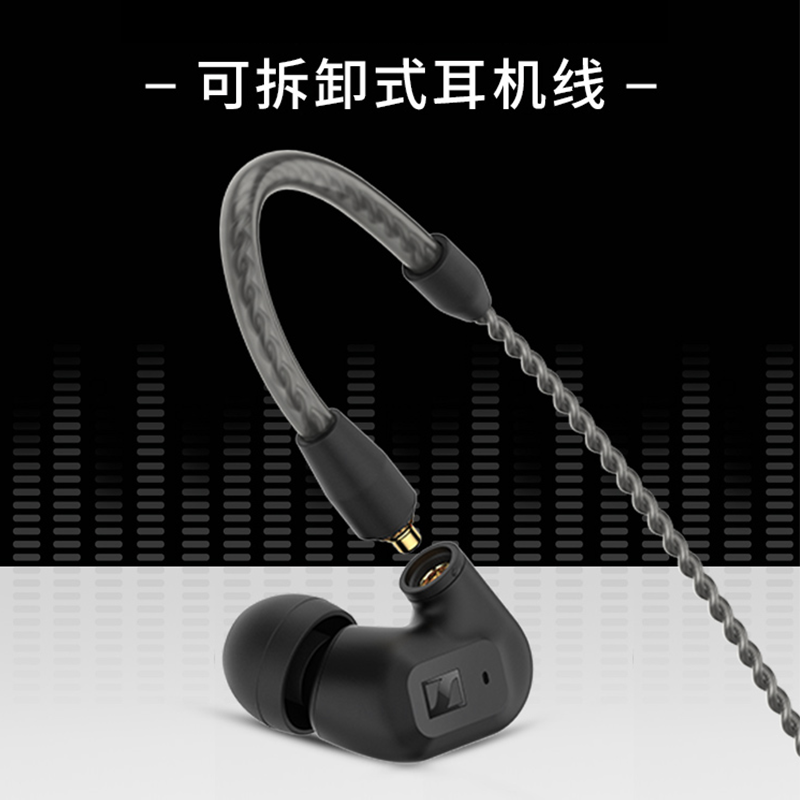 SENNHEISER/森海塞尔IE200发烧HiFi动圈入耳式耳机监听运动耳塞 - 图2