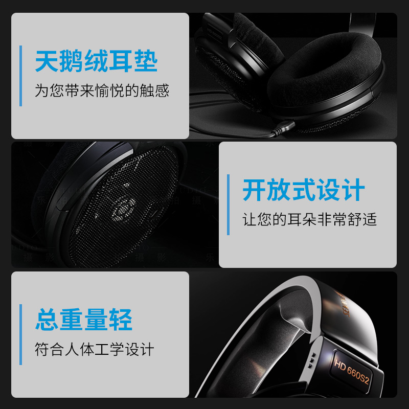 SENNHEISER森海塞尔HD 660S二代头戴式大耳监听发烧HIFI动圈耳机-图0