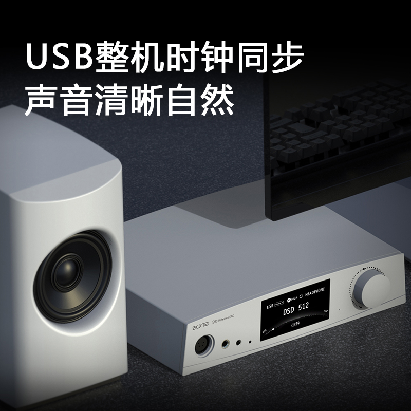 aune S9c威龙解码耳放一体机大功率平衡耳机发烧HiFi音乐USB声卡 - 图0