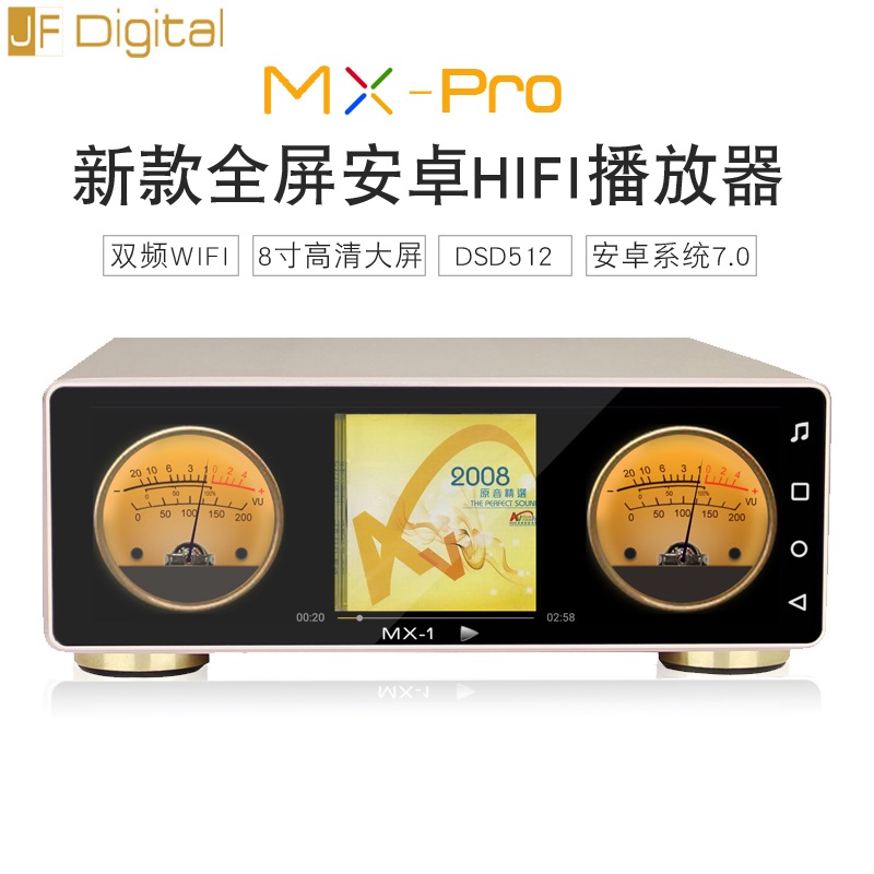 景丰JF Digital MX-PRO安卓音乐播放器台式数字转盘蓝牙网络数播 - 图0