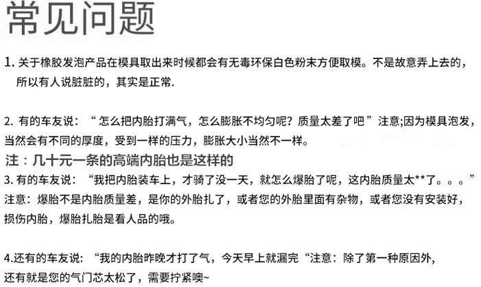 儿童自行车内胎童车轮胎配件三轮车内外胎里带平衡车前后车胎包邮