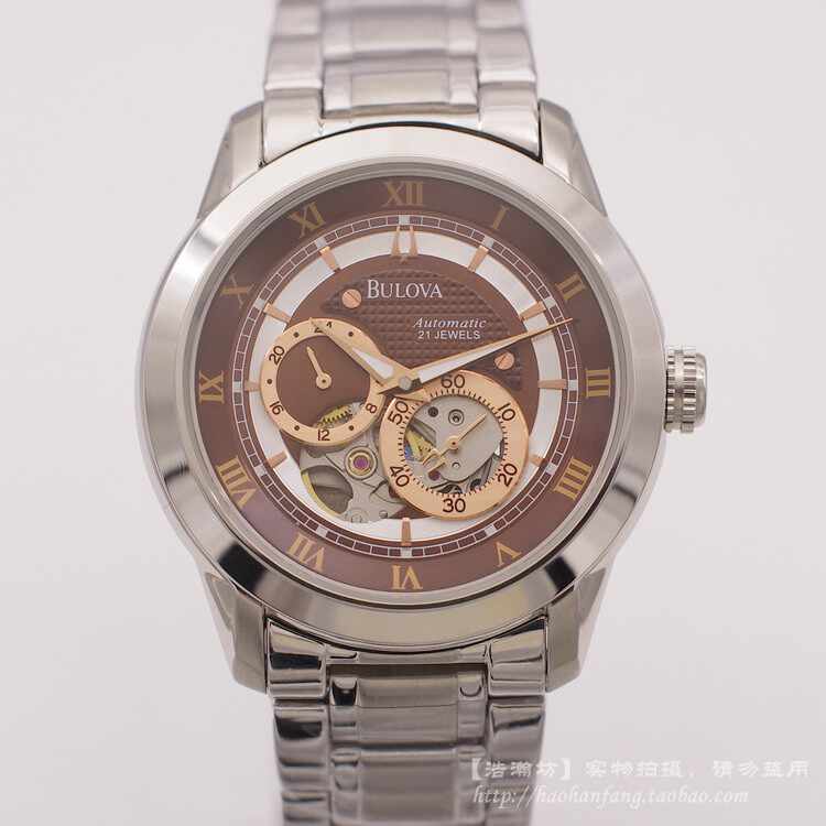 bulova c877668