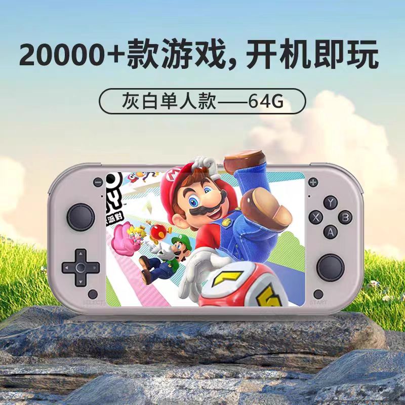 新款小霸王掌上游戏机Q600复古超级玛丽俄罗斯方块gba怀旧红白PSP - 图0