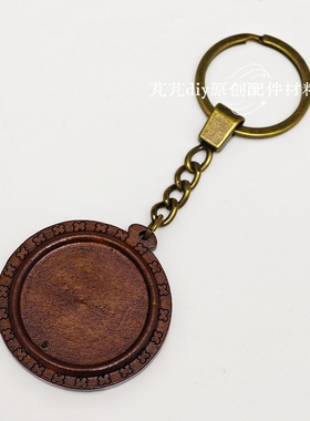 蓝染刺绣钥匙扣DIY时光宝石饰品木质底托镂空印花花边底托木托
