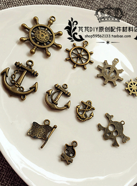 zakka古铜配件 DIY饰品配件 复古船轮 锚 古典配件 合金配件