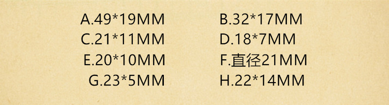 diy手工复古配件合金手工材料啤酒盖椅子手机灯水桶球拍古铜青铜-图0