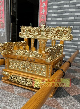 巡逻轿出巡轿晃抬轿神轿木雕工艺