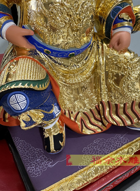 16寸连座吴王吴府千岁尺三吴王爷