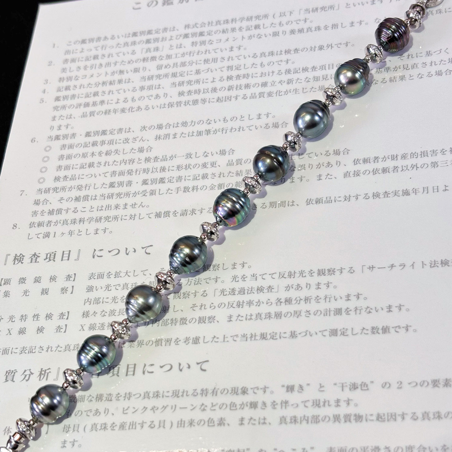 【浅小屋】涟漪。9~10mm大溪地海水螺纹巴洛克黑珍珠纯银夹珠手链,淘宝优惠券,粉丝福利购,淘宝优惠卷