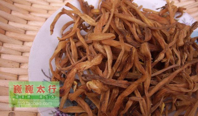 太行深山区采收 黄花菜/金针菜250g 无硫干货 满3件包邮,淘宝优惠券,粉丝福利购,淘宝优惠卷