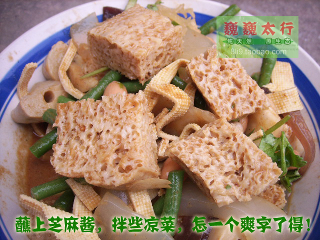 河南传统特产 烤麸干面筋200g  怀念一生的美味素食 巍巍太行 - 图0